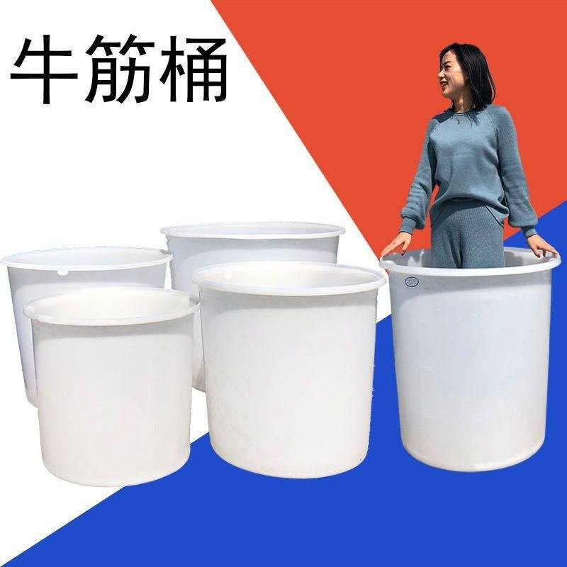 牛筋塑料桶加厚带盖圆桶摔不烂储水发酵酿酒洗澡桶家用大容量水桶