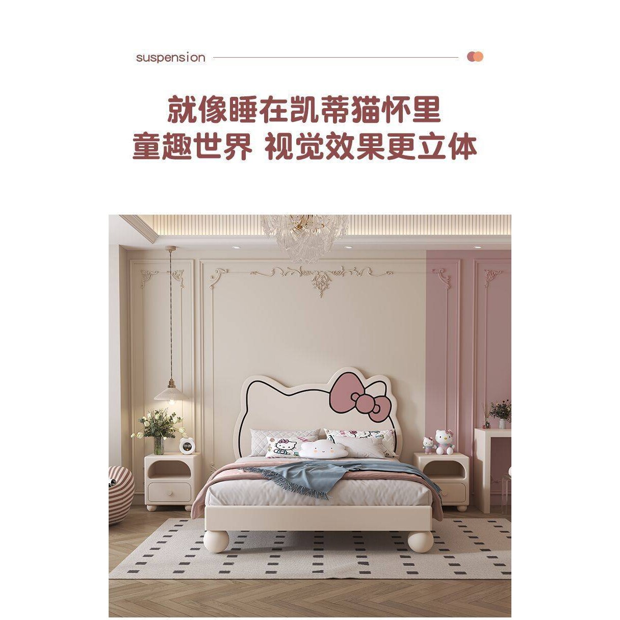 现代简约实木女孩儿童套房家具创意卡通青少年可爱风儿童床小孩床