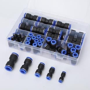 7528PU气 4PU6PU 直通快速头动接头PU 接PU接头套装