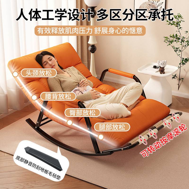 【深层按摩】摇摇椅躺椅大人成人可睡觉阳台懒人沙发椅家用新款by