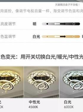 厅客吊灯大灯豪华吸灯水晶灯现代简约大气轻奢餐76008厅卧室led顶