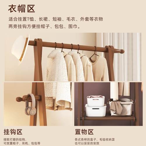 实木衣帽架衣架木落卧室家用房间客挂厅质衣服置物架4020A子结实