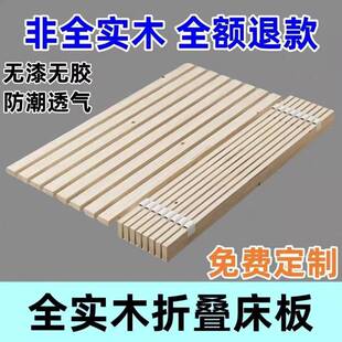 床板实木杉木铺板静音加厚折叠防潮透气排骨架床架木条一件包邮