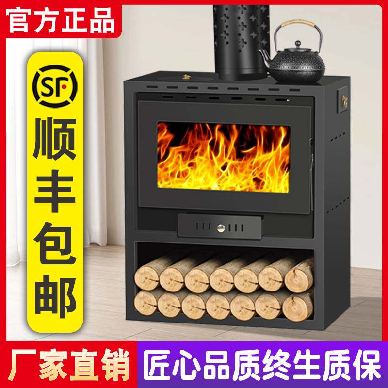 真火壁炉燃木柴火取暖炉家用室内取暖器冬季农村别墅客厅烤火炉