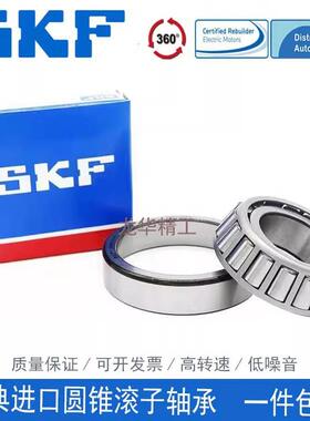 斯HBL凯圆锥滚孚子轴承200/388X3/Q