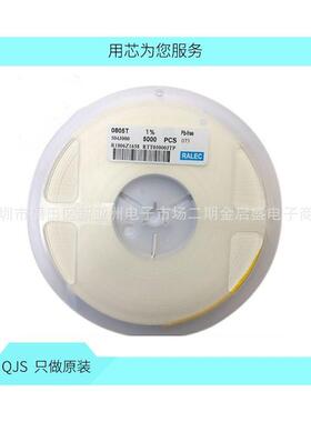 厚0声贴片电R阻18121%%220522RΩ2QCB20R0标字22001/2W