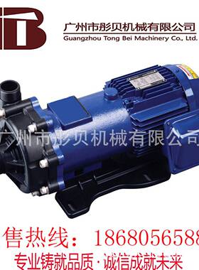 广循东阳春磁力型泵MP系AJY列微磁力驱动环泵MP20R-z