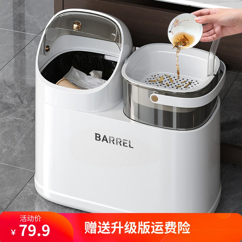 干湿分离茶水桶茶渣垃圾桶家用带盖茶几茶台滤茶桶大容量废水桶