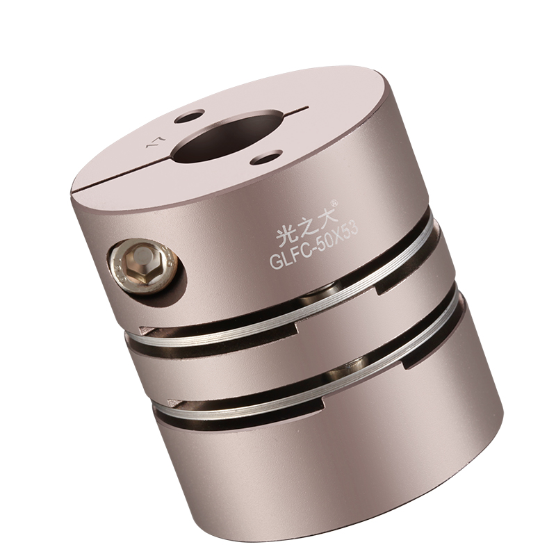 光之大GLFC膜片联轴器伺服电机大扭矩丝杆弹性精密连轴器MCSLC