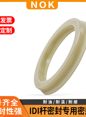 NOK进口油封密封圈IDI 100 105 125 90*115 120 130 140 170 180