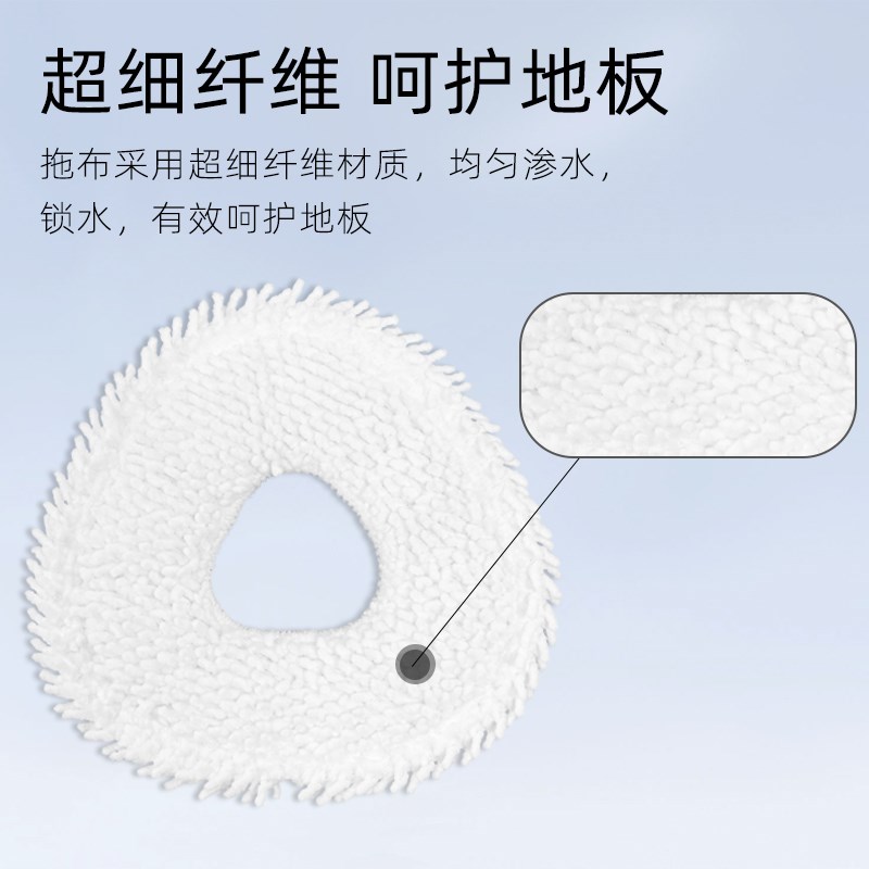 适配云鲸抗菌抹布扫地机器人拖布J1/J2/J3/J/逍遥001滚边刷滤网