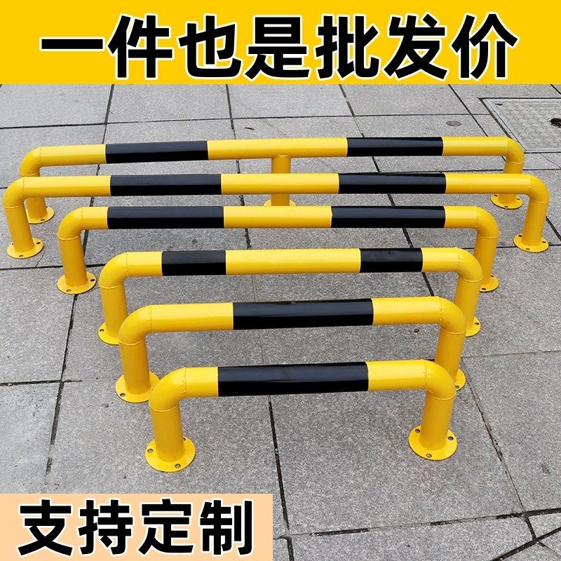 阻车挡车器限位停车桩厂房m型U型钢管防撞护栏防护栏杆钢管挡车器