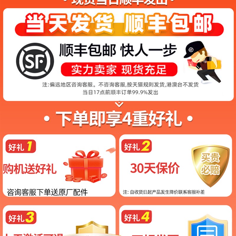 seuic东集CRUISE GE东大集成小码哥安卓数据采集器手持终端pd盘点