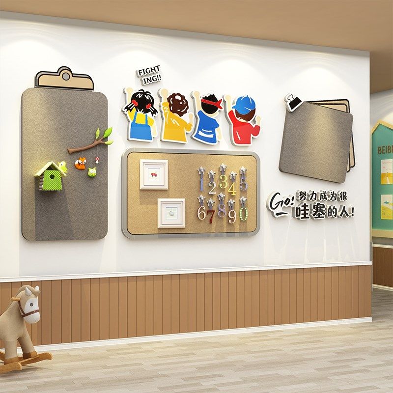 幼儿园环创主题墙成品托管班墙面装饰走廊布置毛毡板展示文化墙贴
