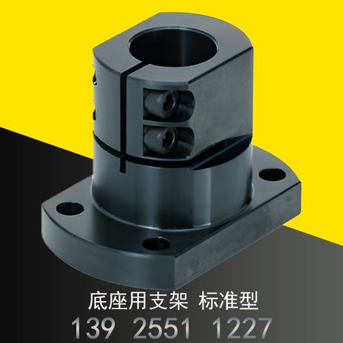 钢制底座用支架 标准型双切边法兰CLSB CLSM CLSS12 15 20 25 30