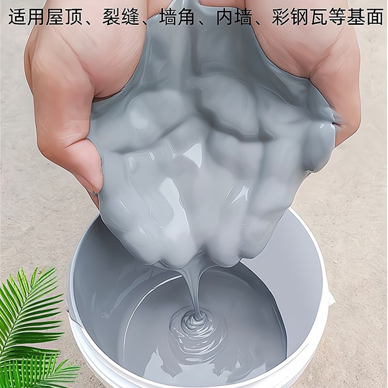 屋顶防水补漏王楼顶裂缝胶平房漏水防漏堵漏防水材料房顶防水涂料