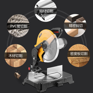 中粤介铝机11/1感应式电机1寸斜断锯铝材切割机无碳刷静音