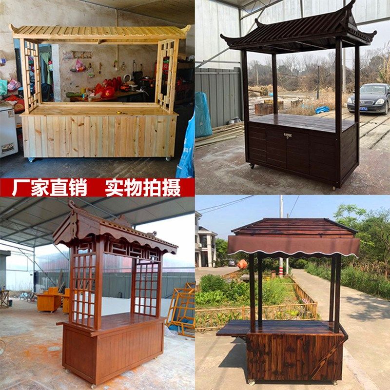 防腐木复古摆摊车景区古镇特色移动摊位中式摆摊小推车仿古小吃车