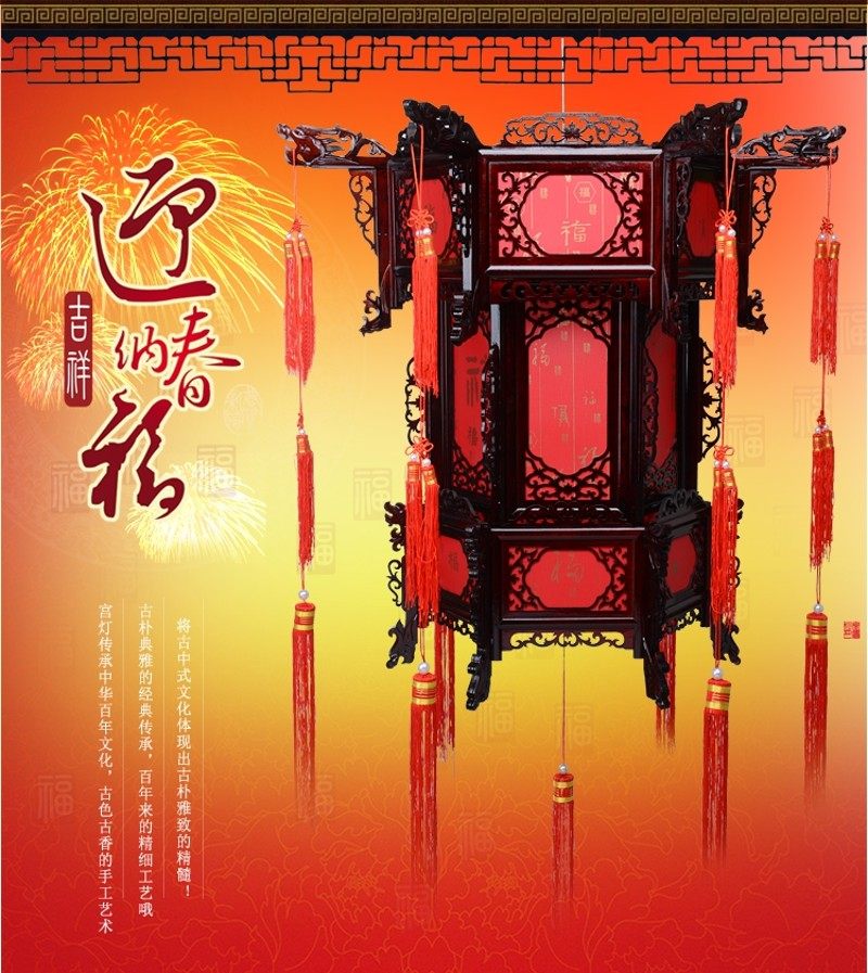 高档实木宫灯中式仿古木雕灯笼大红灯笼木质实木宫廷灯笼装饰吊灯