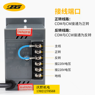 OPG正反US 52交流调速器WW0W调速器90W0W1W0W调速开关