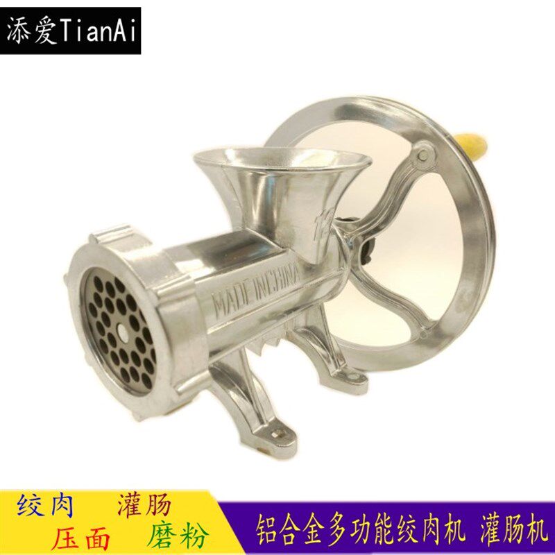 家用多功能手动绞肉机铝合金12号灌肠机手摇式碎肉机绞辣椒鸡架