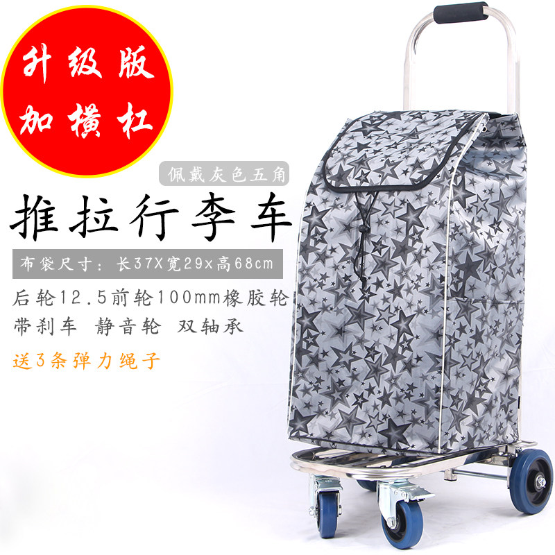 不锈钢升级加固摺叠可携式购物车载重行李车推拉杆车搬货车仓库拉