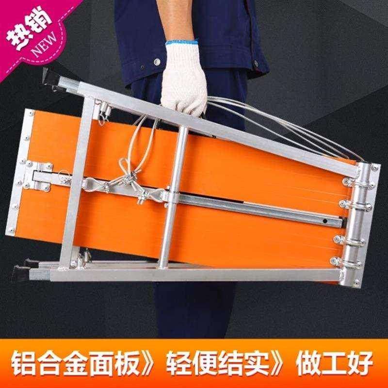 马凳折叠升降加厚装修伸缩施工刮腻子新型多功能铝合金脚手架