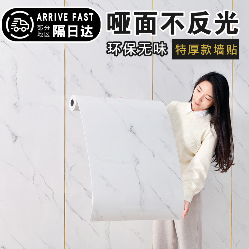 仿瓷砖墙贴铝塑板客厅电视背景墙卫生间墙面装饰防水防潮自粘墙纸