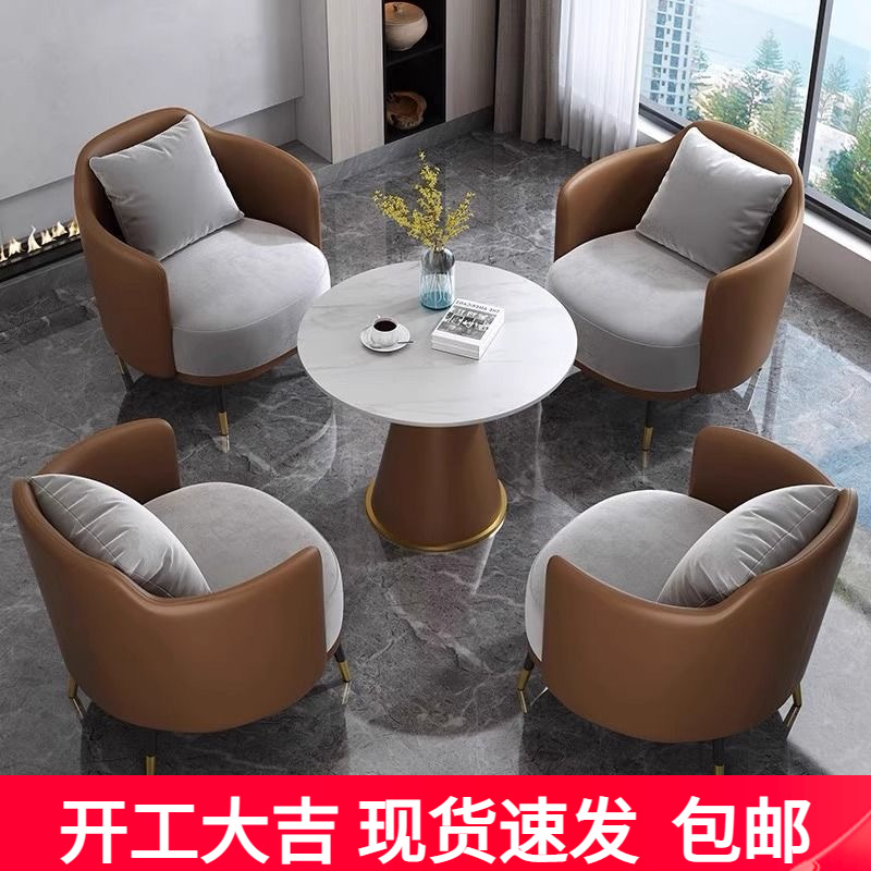 洽谈桌椅高档沙发桌椅s店酒店桌椅商场休闲桌椅大堂桌椅会客沙发
