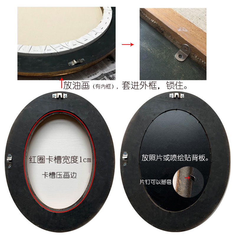 圆形油画框定制婚纱照相框暗红色金色圆形椭圆形画框定制宽度7cm