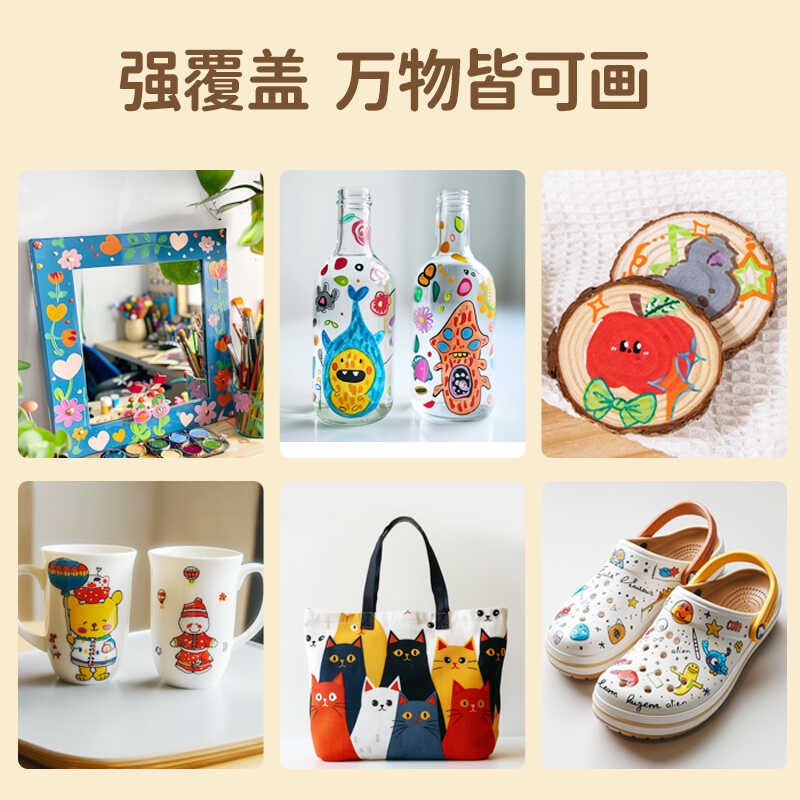 卡乐优头丙烯马克笔速干儿童学生不透色防水手绘涂色涂鸦画笔