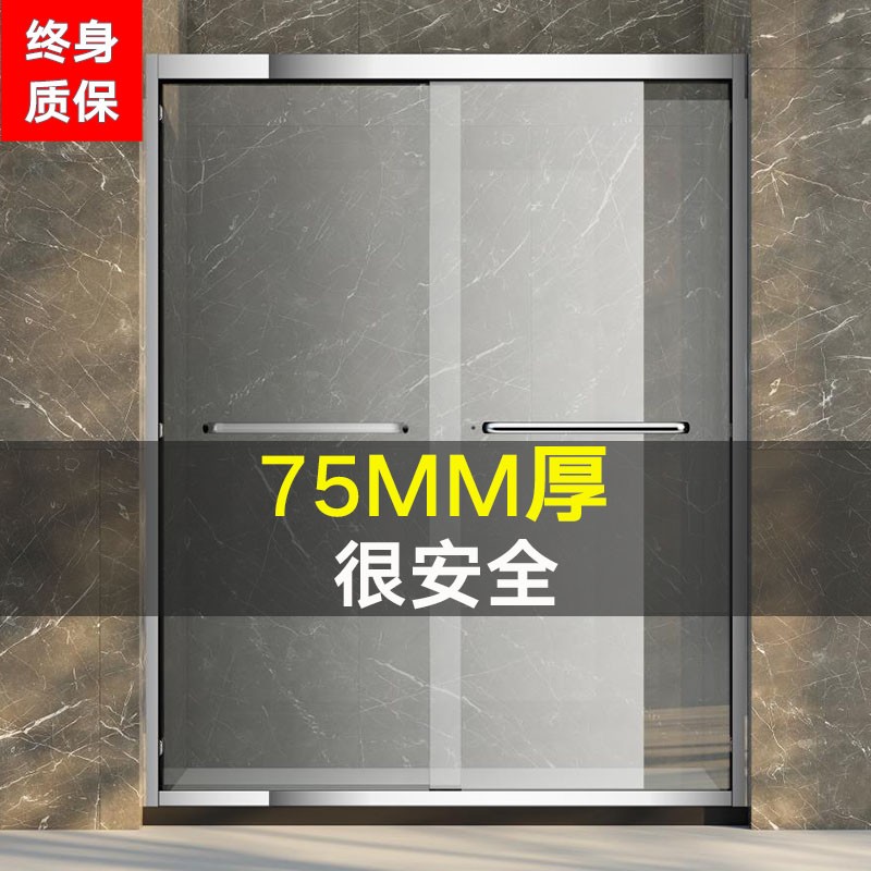 定制淋浴隔断房一字形洗澡卫生间干湿分离沐浴室钢化玻璃推拉移门