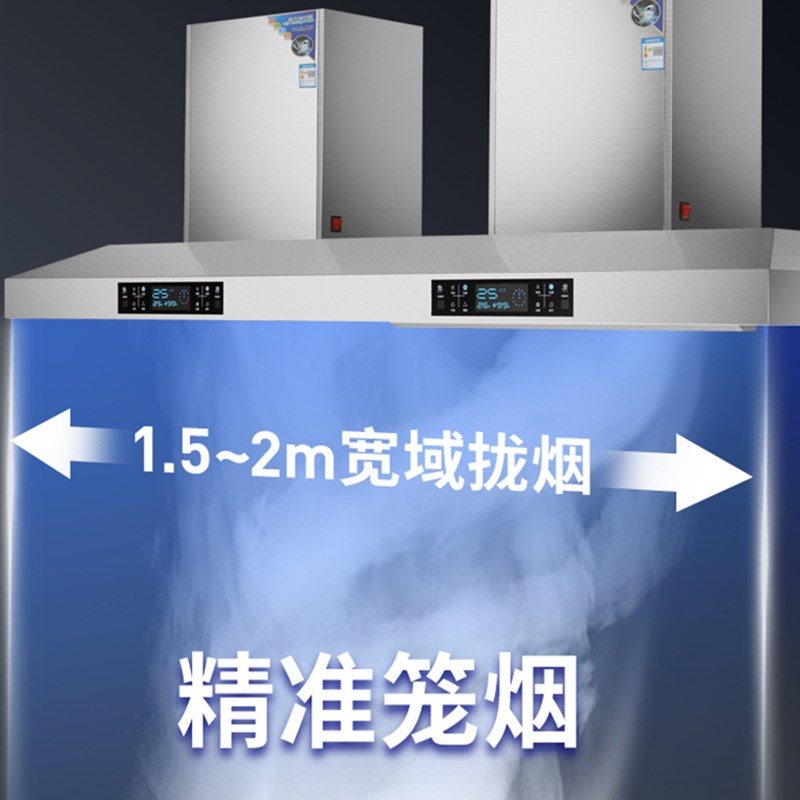商用不锈钢抽油烟机酒店家用食堂餐厅燃气灶烟罩吸油一体机大吸力