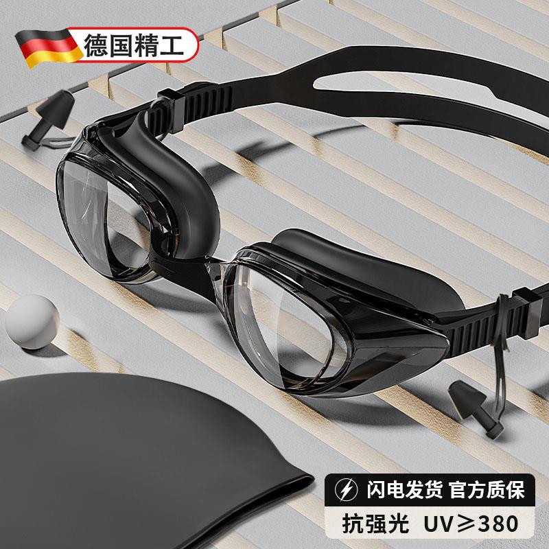 高端游泳眼镜带耳塞一体近视带度数的高清防水防起雾男款女士儿童