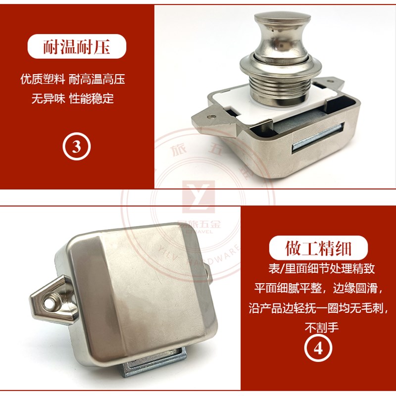 船用锁房车锁救护车大蓬车轮船抽屉按钮锁衣橱柜门家具按钮锁