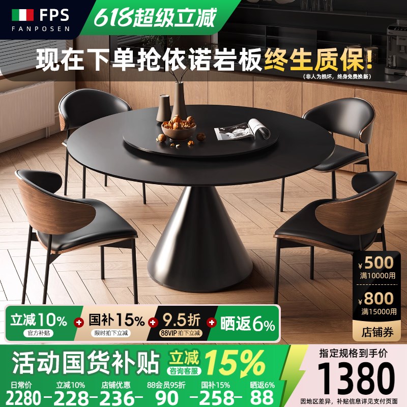 黑色复古岩板圆形餐桌家用客厅中古风饭桌小户型高级感圆桌带转盘