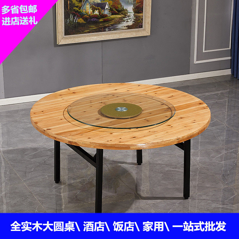 圆桌面饭店圆桌餐厅圆桌酒店圆桌折叠圆桌面家用圆桌饭店桌椅组合