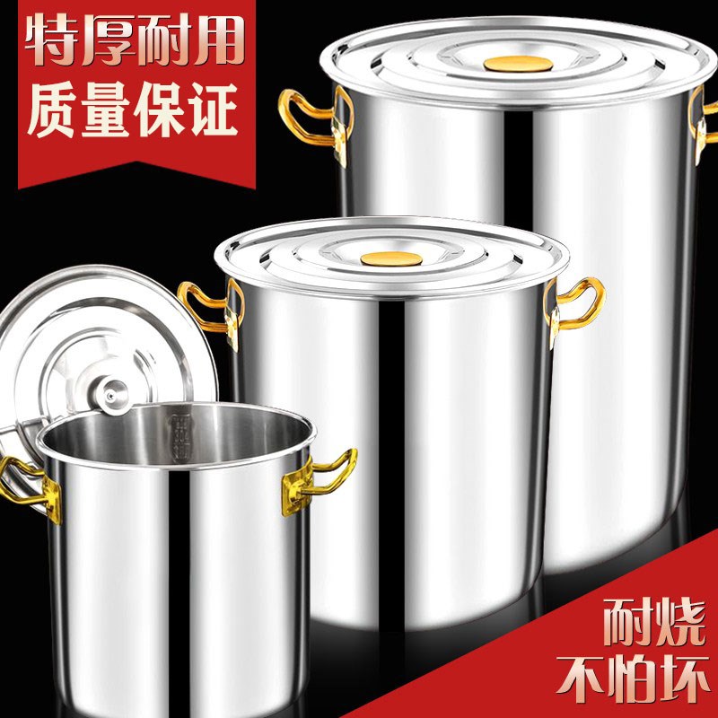 商用不锈钢烧水桶家用储水桶30大容量防虫材质无磁不锈钢桶圆桶