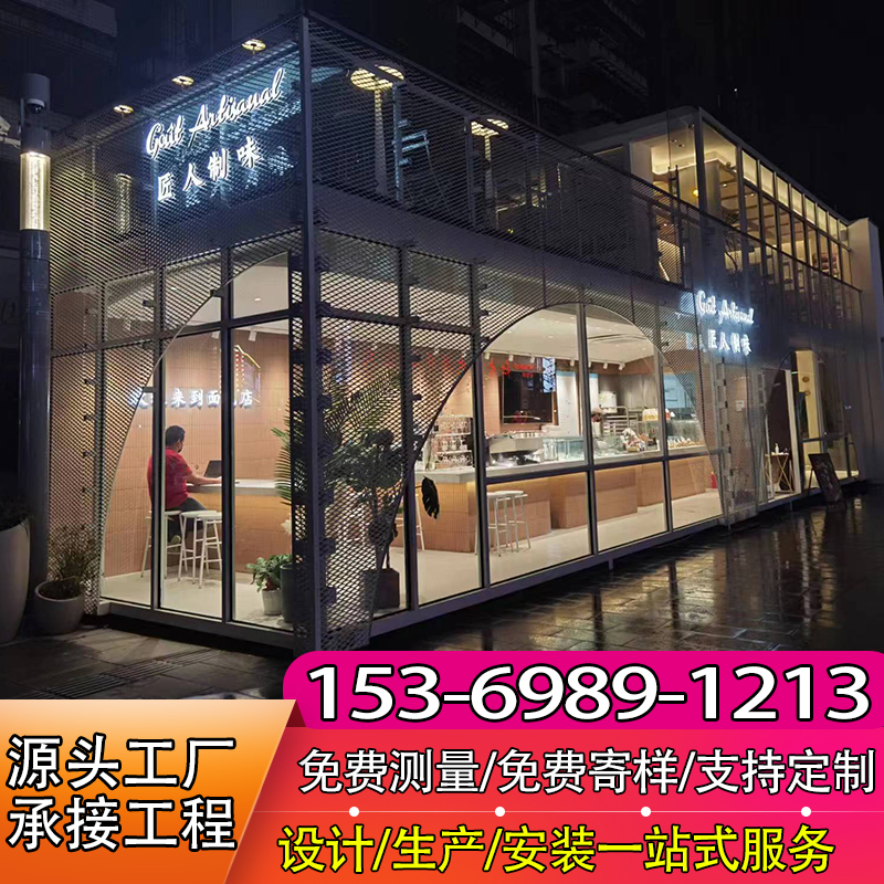 金属铝网板拉伸网幕墙菱形天花吊顶室内装饰鱼鳞六边形外墙定制品