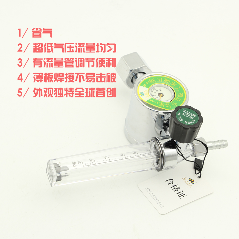索特尔节能省气氩气表 氩弧焊机配件减压器压力表减压表流量计