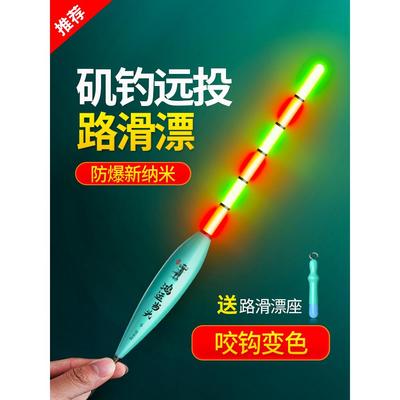 墨池滑漂浮漂矶竿远投路滑漂加粗醒目鲢鳙鱼漂日夜两用变色夜光大