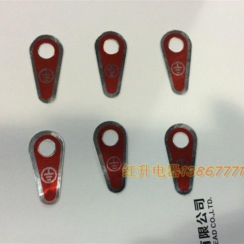 铝接地标志8mm 接地线标识牌 标签 铝牌 8  900个