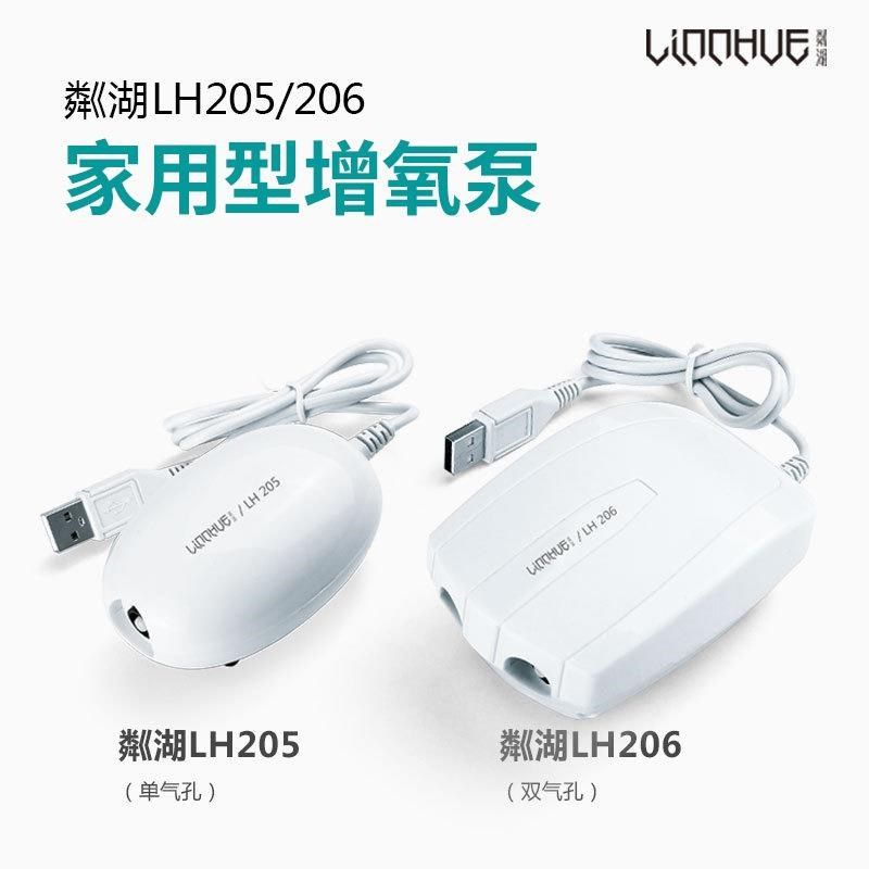 粼湖家用型增氧泵 单双孔静音钓鱼氧气泵 大功率水族养鱼打增氧机