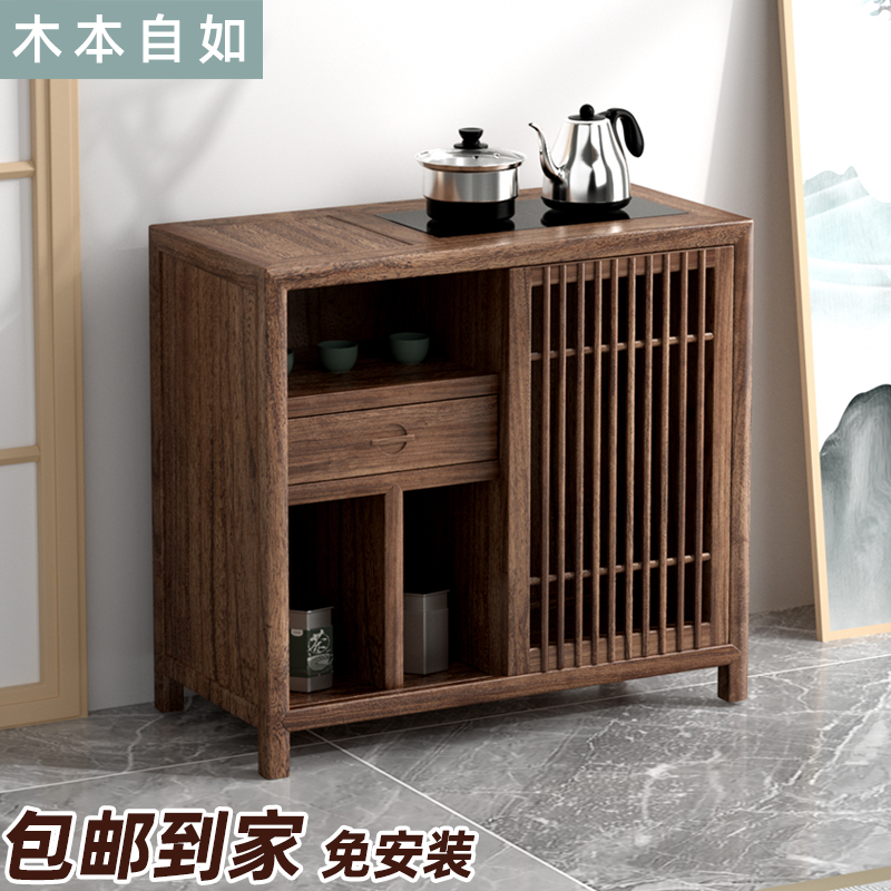 北方老榆木茶水柜餐边柜子客厅茶水台茶叶柜一体茶边柜实木置物柜