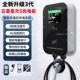 原厂五菱星光S领航版 家用7kw充电桩新能源电动汽车32壁挂充电器