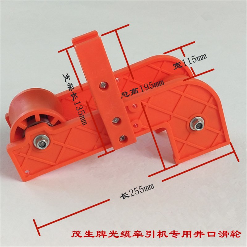 全自动 放线缆机 缆穿机 穿线器拖缆机 光缆牵引机 井口滑轮