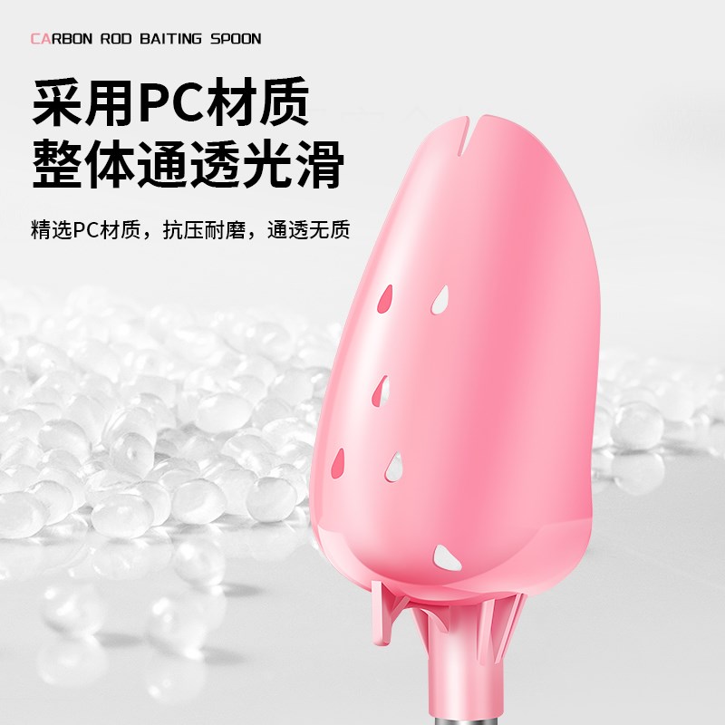 垂弦钓鱼打窝勺超轻超硬定点碳素杆抛饵勺竿投饵器远投打窝器