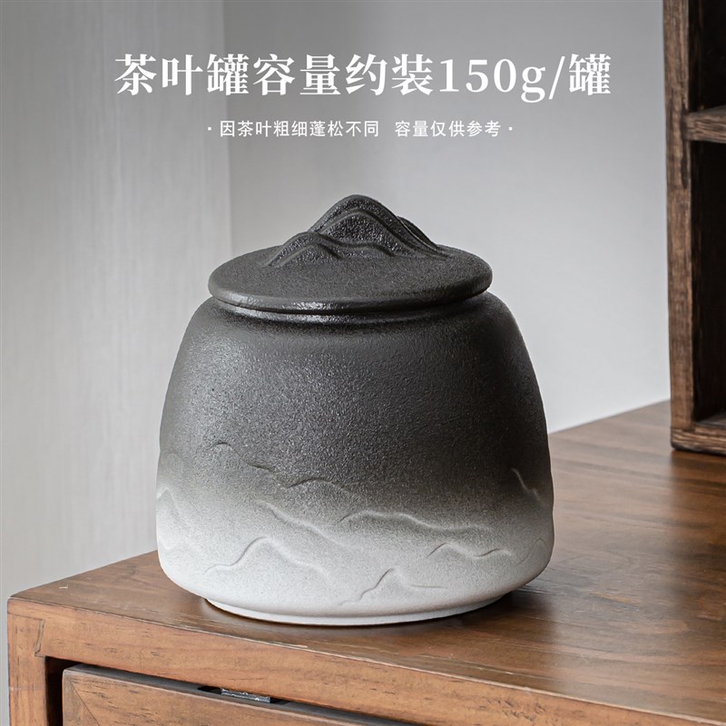 中式渐层浮雕茶叶罐陶瓷密封罐通用储存罐20新款精品茶罐高级感