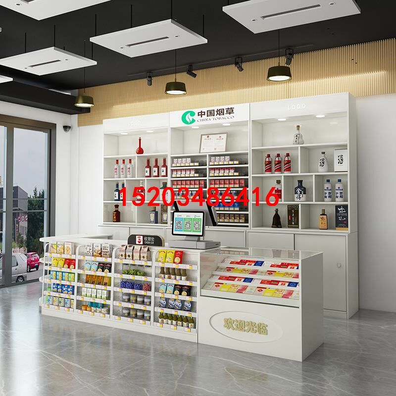 定制超市便利店收银台烟酒柜组合一体店铺小型柜台转角玻璃烟柜