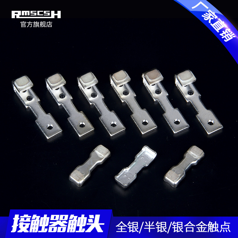 CJ20-3/100/10/0/0安交流接触器CJ动静主触头银触点CJT1